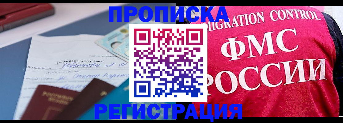 форма 3 в Вилючинске